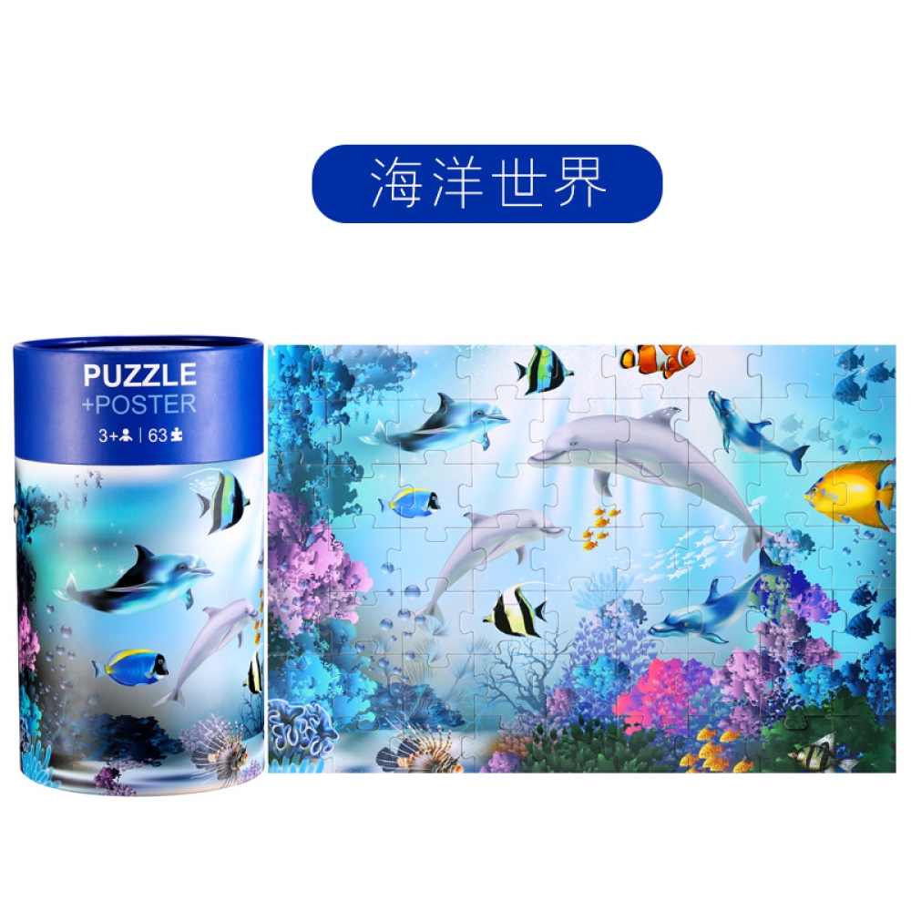 63 pieces Colorful paper tubes Animal Jigsaw Puzzle fun educational toy puzzle cylinders for kids school & families