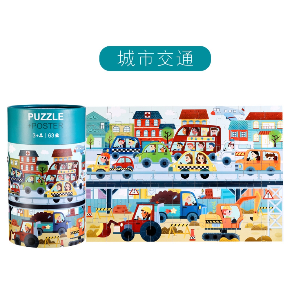 63 pieces Colorful paper tubes Animal Jigsaw Puzzle fun educational toy puzzle cylinders for kids school & families
