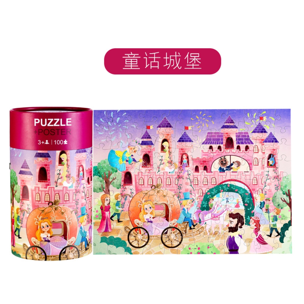 63 pieces Colorful paper tubes Animal Jigsaw Puzzle fun educational toy puzzle cylinders for kids school & families